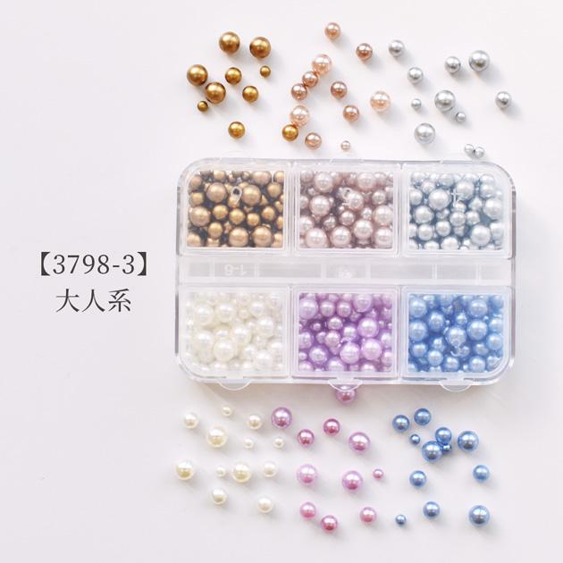 MY mama 穴なし ビーズ カラー パール 6色 セット レジン 封入 パーツ 