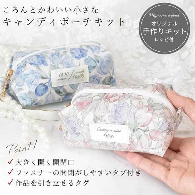 マミーページ　ハンドメイド　市松模様　バッグ　ポーチ マミーページ ハンドメイド 市松模様 バッグ ポーチ マミー様