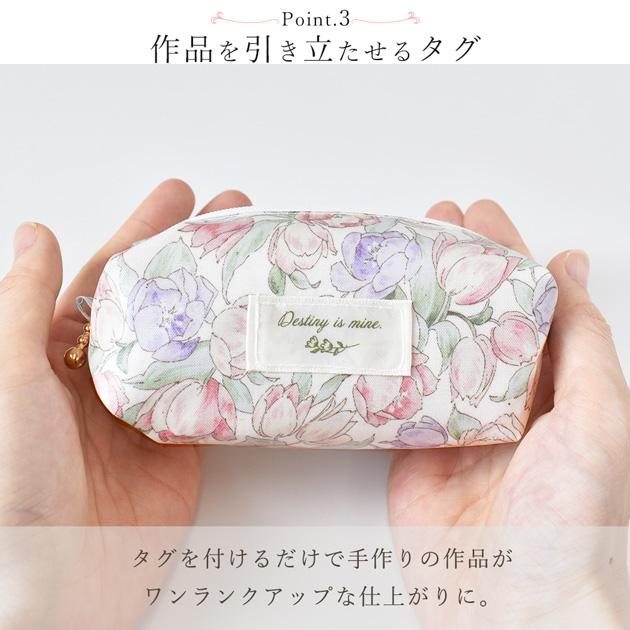 MY mama 手作りキット 小さな キャンディ ポーチ キット レシピ 型紙 