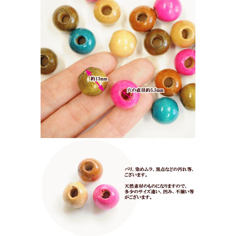 MY mama カラー ナチュラル ウッドビーズ 13mm 20個 □ ハンドメイド