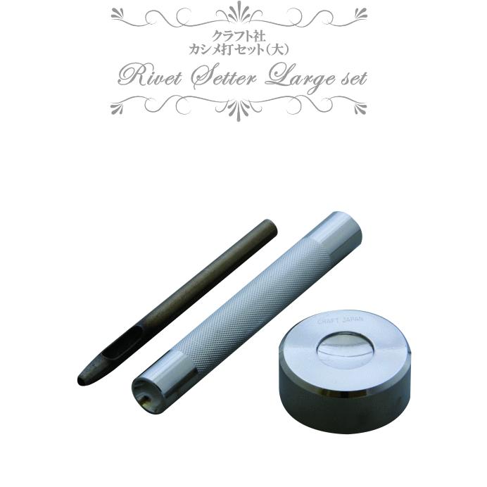 居目鍛冶工房 金属製器セット ロレックス デイトジャスト 278271 [ジュビリーブレスレット