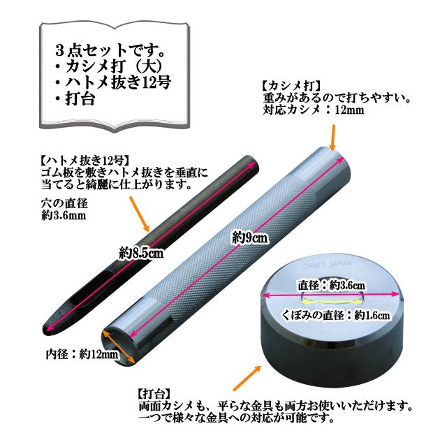 居目鍛冶工房 金属製器セット ロレックス デイトジャスト 278271 [ジュビリーブレスレット