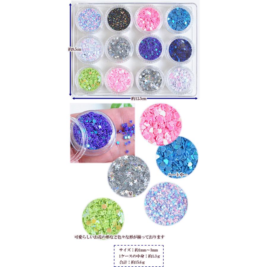 MY mama ホログラム 約1mm〜3mm 12種類アソートセット □ ガラスドーム