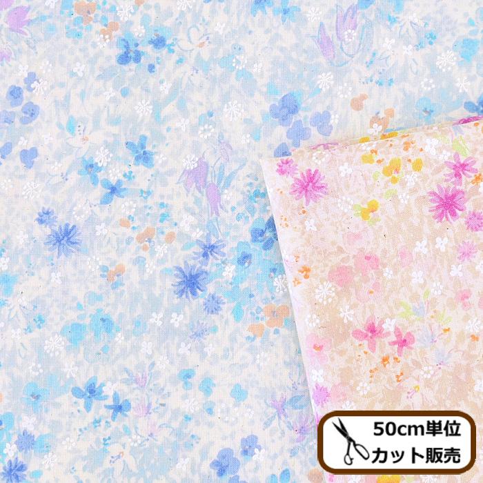 スケア 生地 ワンダフルガーデン 花柄 フラワー ポーチ 巾着 手芸 安い 小物 エプロン バッグ ハンドメイド 手作り 363円 クッションカバー