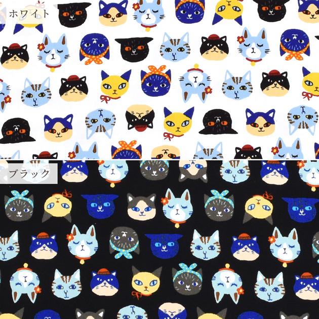 生地 布 布地 オックス 可愛い ラブリー キャッツ □ リトルズー 入園