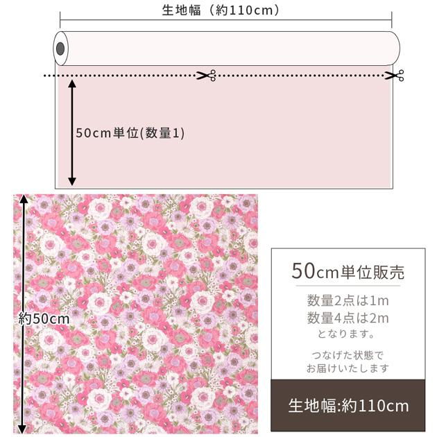 生地 布 布地 ブロード 華やか ノーブル ガーデン □ 花柄 バッグ