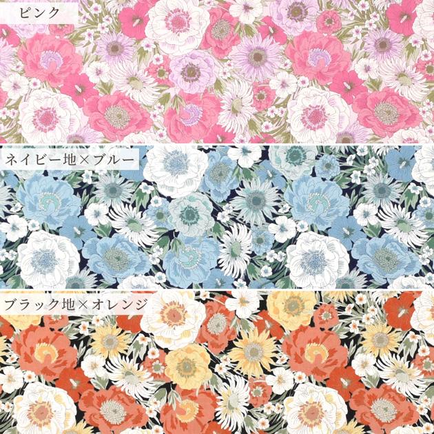 生地 布 布地 ブロード 華やか ノーブル ガーデン □ 花柄 バッグ