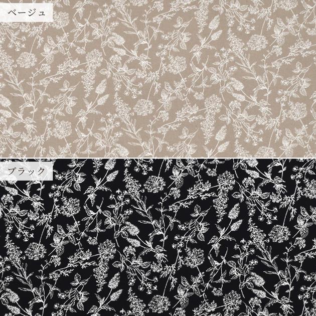 生地 布 布地 綿 ブロード 未晒コットン 花柄 上品 ボタニカリズム