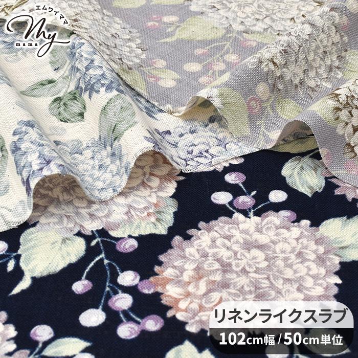 生地 布 布地 リネンライクスラブ スノーボール コットン100