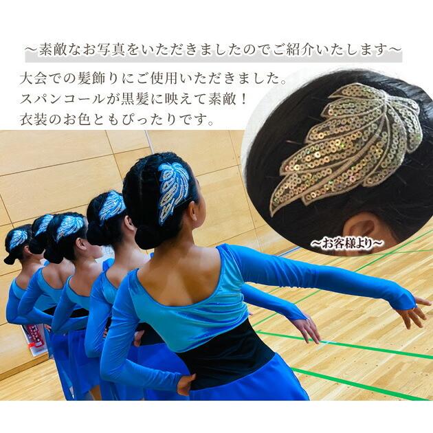 新体操プレゼント 手作り 一生作り続けたい いとしい手づくり - 裁縫 