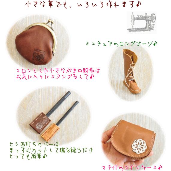 クラフト社 丸ギリ □ ろうびき 蝋引き 工具セット 革 菱目打ち パンチ