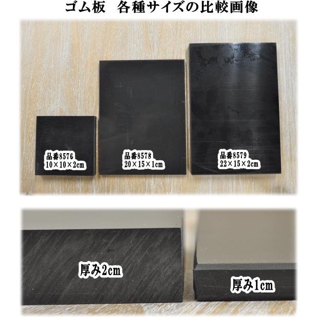 クラフト社 ミニゴム板 正角 10×10×2cm □ レザークラフト 道具
