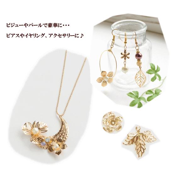 M様　手作りチャーム 楽天市場】【10/1最大1500円OFFクーポン】アリス チャーム 5個
