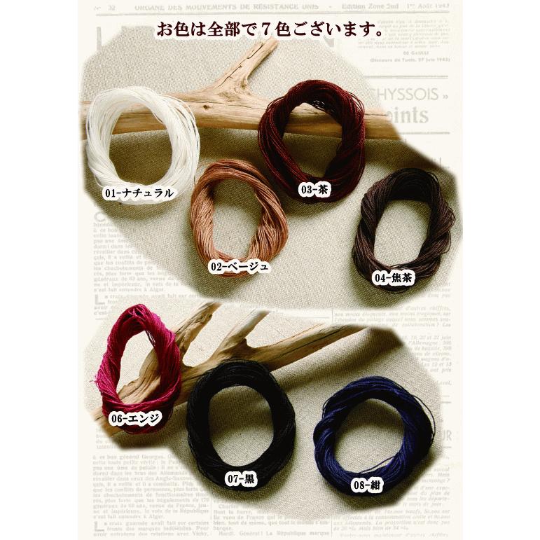 エスコード 麻手ぬい糸 中細 全10色 □ ハンドメイド 手芸 手作り