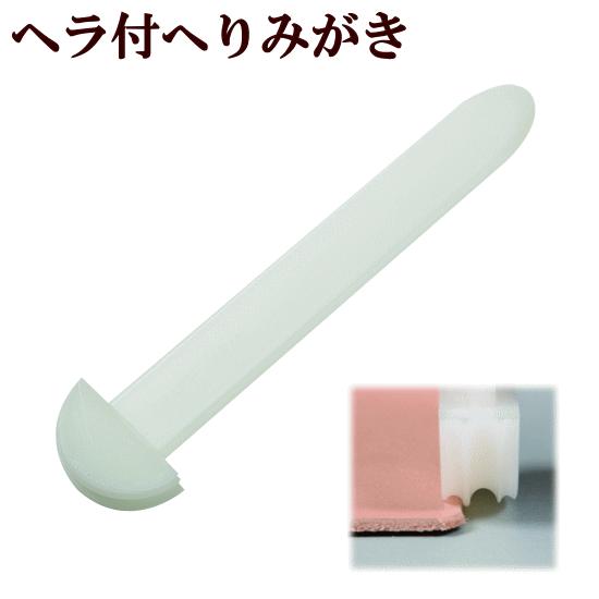 クラフト社 ヘラ付ヘリみがき □ ろうびき 蝋引き 工具セット 革 菱