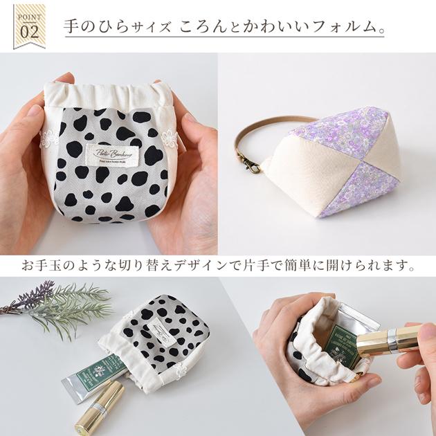 ハンドメイド バネポーチ パクパクポーチ いろいろ MY mama 手作りキット ぱくぱく ポーチ が 4個作れるセット 持ち手