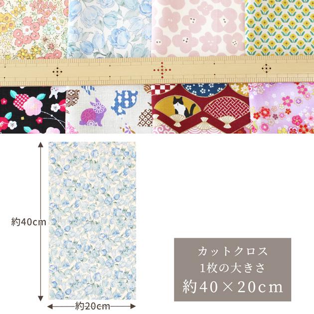 MY mama 手作りキット ぱくぱく ポーチ が 4個作れるセット 持ち手