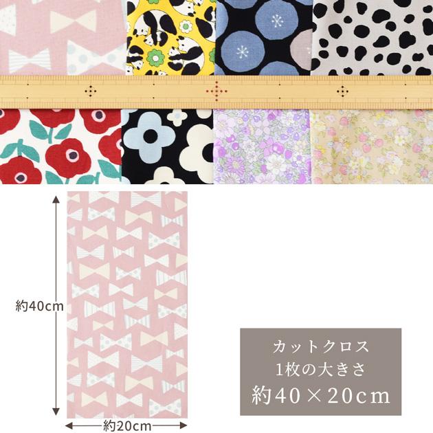 MY mama 手作りキット ぱくぱく ポーチ が 4個作れるセット 持ち手