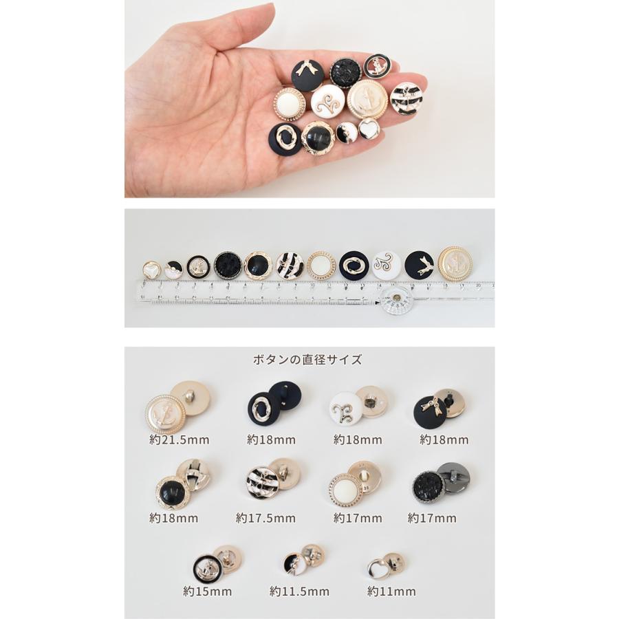 シックな プラスチック ボタン セット 11種75個 □ アンティーク  