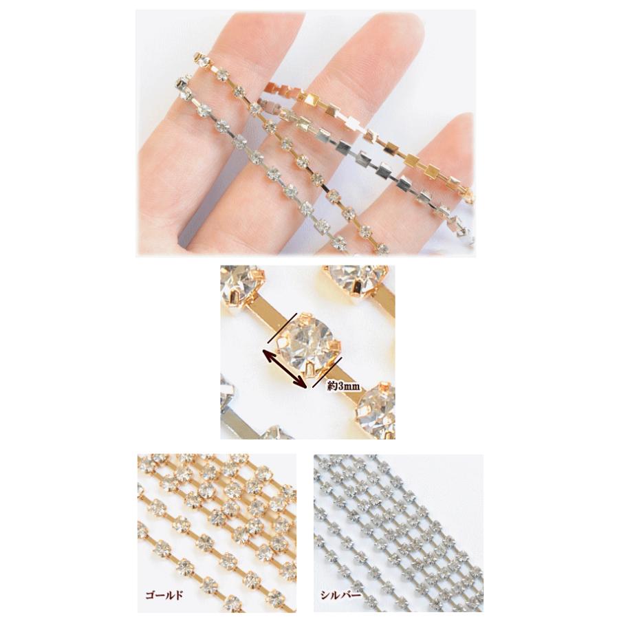 MY mama ダイヤレーン ガラス 3mm 約90cm 全2色 □ ゴールド シルバー