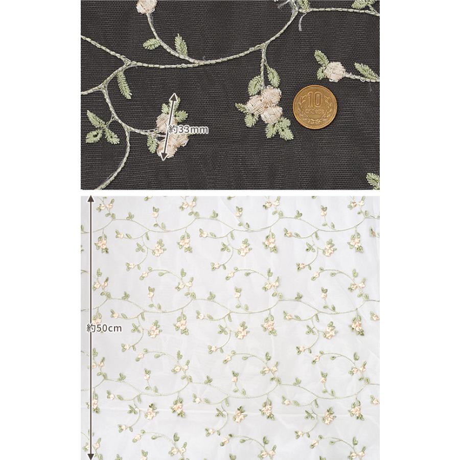 チュール 生地 ロゼ 幅広 約146cm 全3色 白 青 黒 布 ドレス 手作り カーテン 子供 アンティーク ワンピース 刺しゅう 発表会 手作り工房 Mymama Paypayモール店 通販 Paypayモール