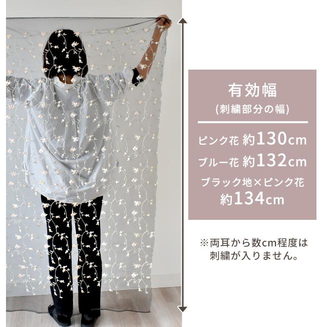 MY mama チュール 生地 ロゼ 幅広 約130cm 全3色 □ 白 青 黒 布