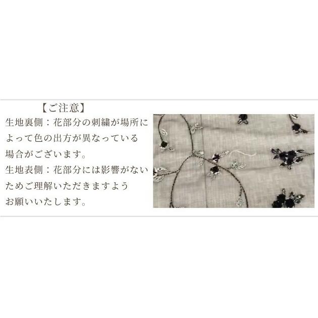 MY mama チュール 生地 ロゼ 幅広 約130cm 全3色 □ 白 青 黒 布