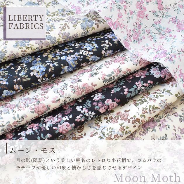 リバティプリント 生地 タナローン 別注 国産 ムーン・モス ■ リバティ・ファブリックス LIBERTY FABRICS  ハンドメイド ■｜my-mama｜03