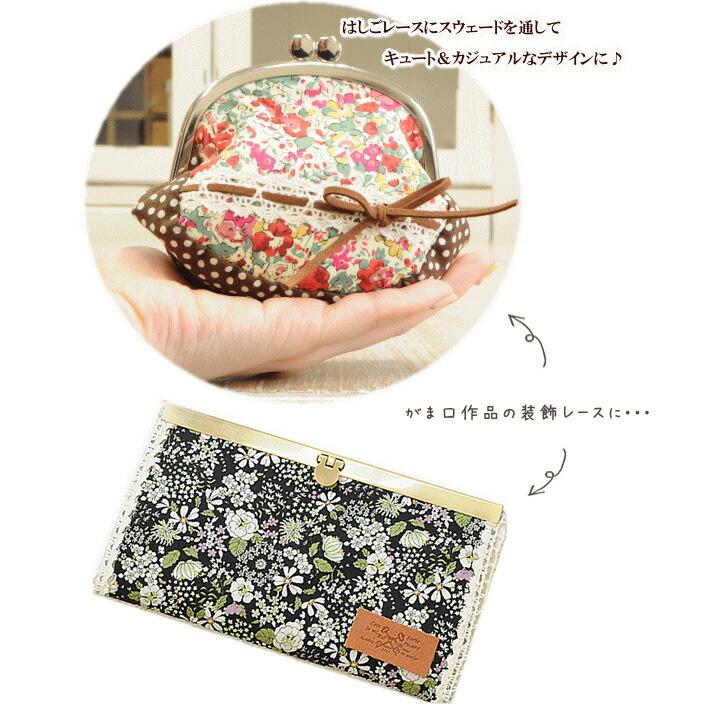 MY mama トーションレース福袋 タグ モチーフ ボタン スウェード紐の4