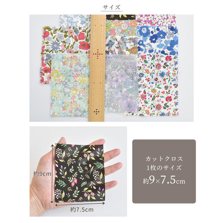 高級品 リバティファブリックス タナローン はぎれ セット 約9 7 5cm 10枚セット ハンドメイド 手芸 手作り カットクロス ハギレ 端切れ アクセサリー材料 売買