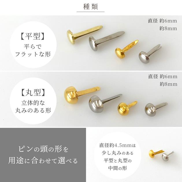 MY mama 割りピン 100個入り 4.5mm 6mm 8mm 2色 丸型 平型 大容量