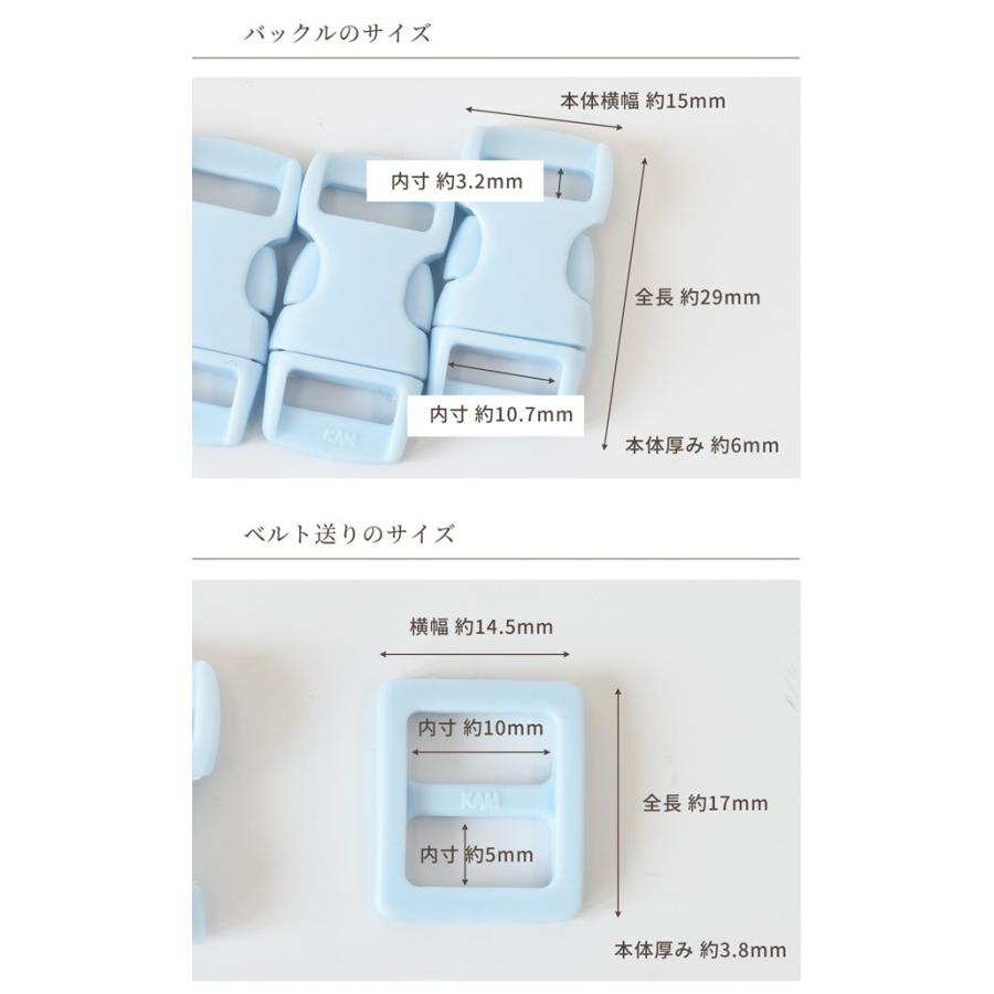 別倉庫からの配送 カラー バックル ベルト送り 10mm 10個 手芸 移動カン プラスチック ベルト バックルのみ 396円 Aynaelda Com