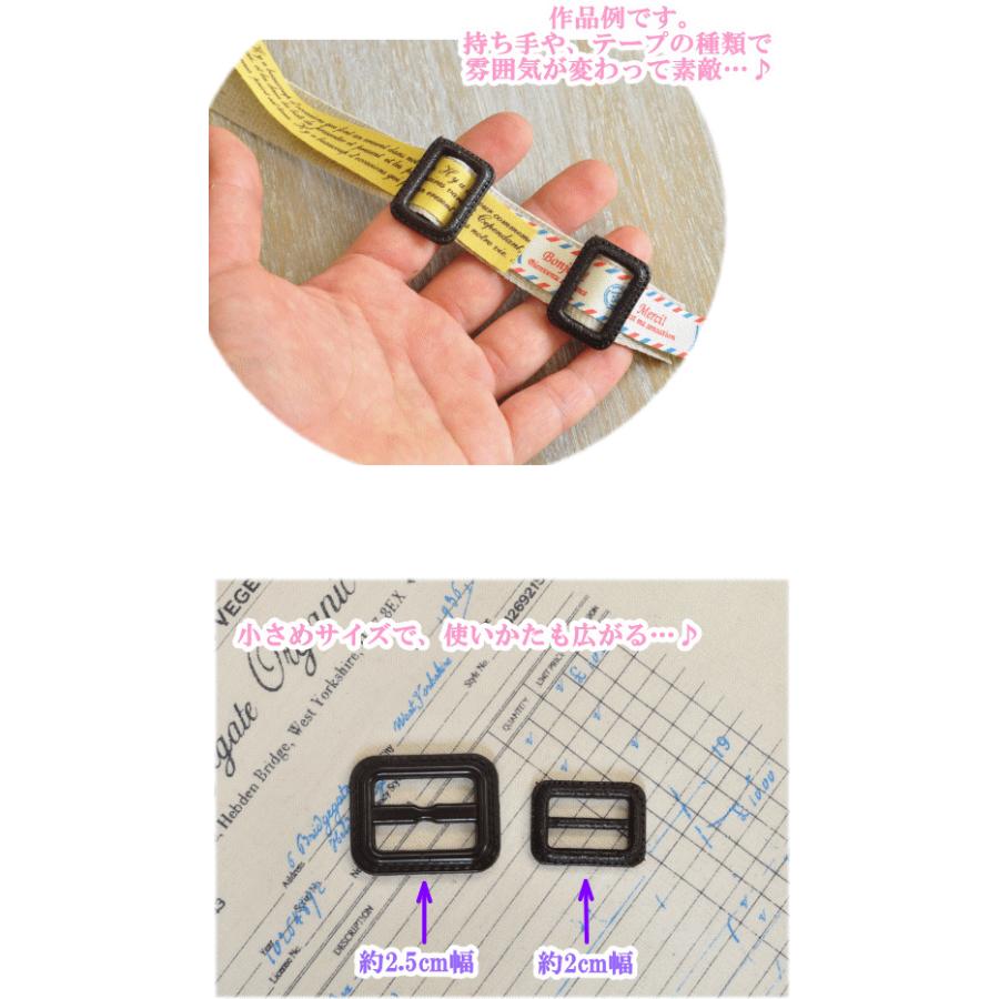 MY mama レザー調バックル ベルト送り リュックカン5個セット 焦茶 約