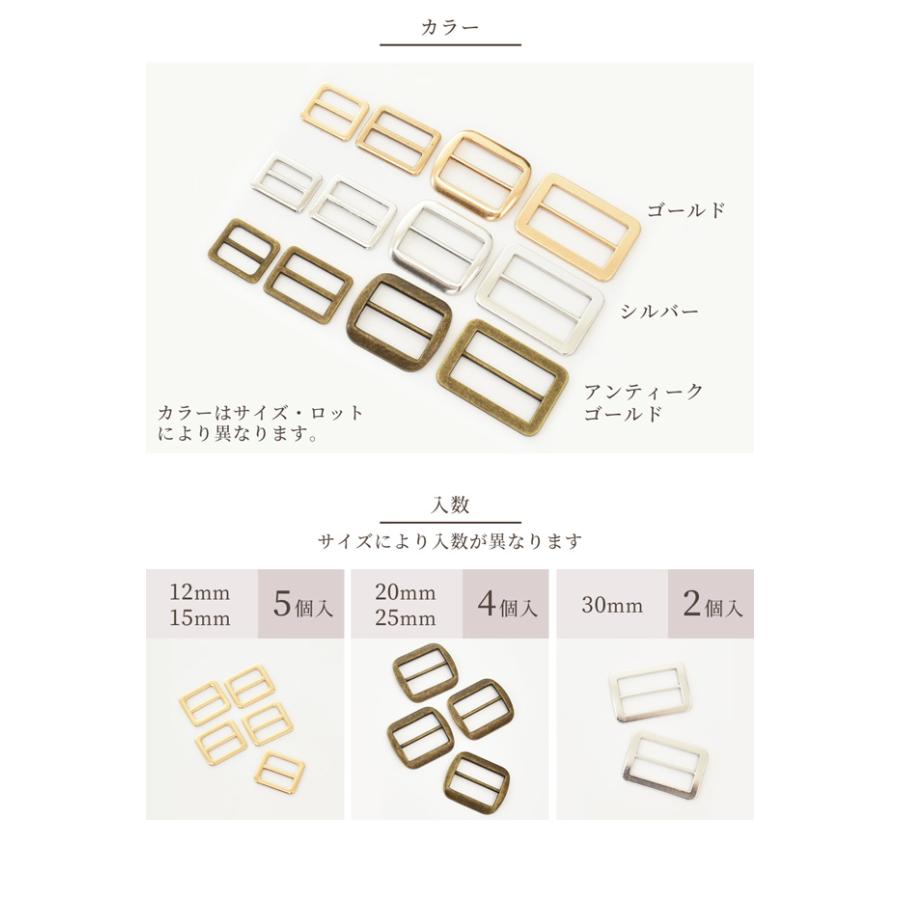 MY mama メタル バックル ベルト送り 金具 5サイズ 3色 2~5個  