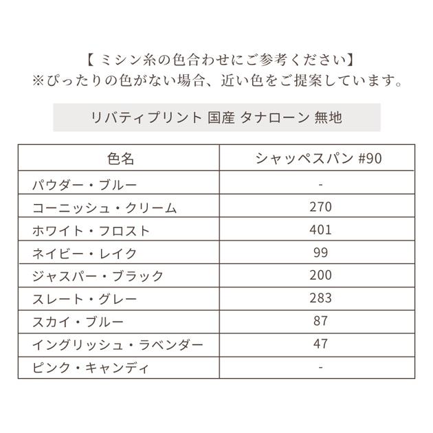 フジックス(手芸) シャッペスパン ミシン糸 薄地用 90番 300m フジックス(手芸) シャッペスパン ミシン糸 薄地用 90番 300m