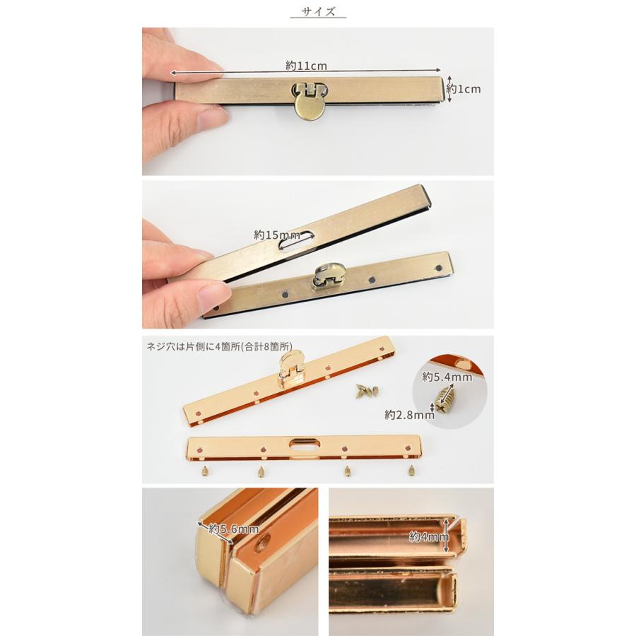 ハンドメイド 小物入れ金具付 楽天市場】ネジ式 手カン 2個入 2種類 各3色 □ ショルダー ベルト