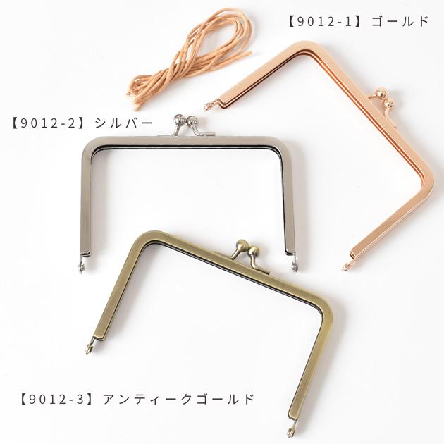 MY mama がま口 口金 カードケース 約12cm 全3色 □ アンティーク