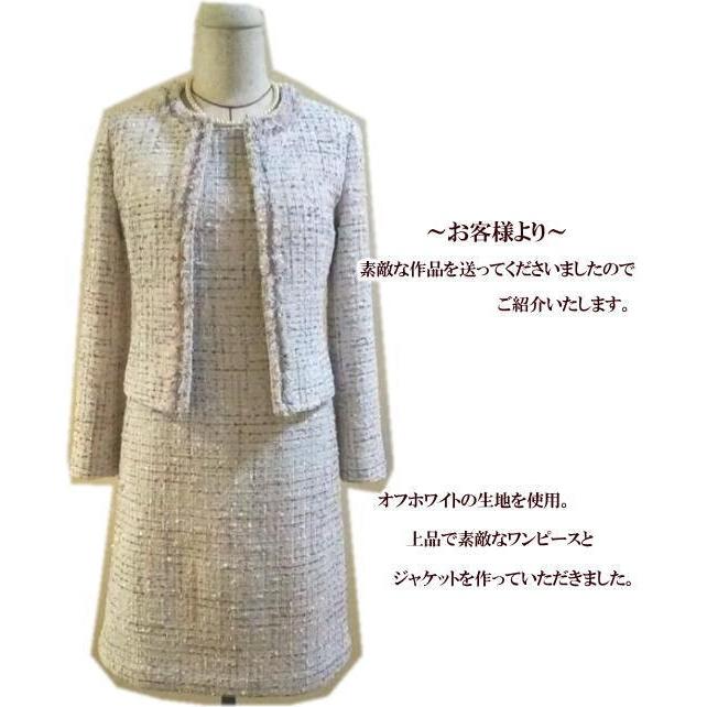 MY mama 生地 布 ツイード 150cm幅 □ ツィード 布 W幅 ジャケット