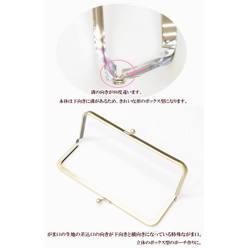 MY mama がま口 口金 ペンケース メガネ ハンドメイド パーツ 手作り