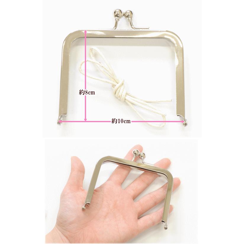 MY mama がま口 口金 コスメポーチ 小物入れ 金具 手作り工房