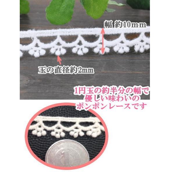MY mama レース リボン 綿 ブレード ポンポン コットン テープ