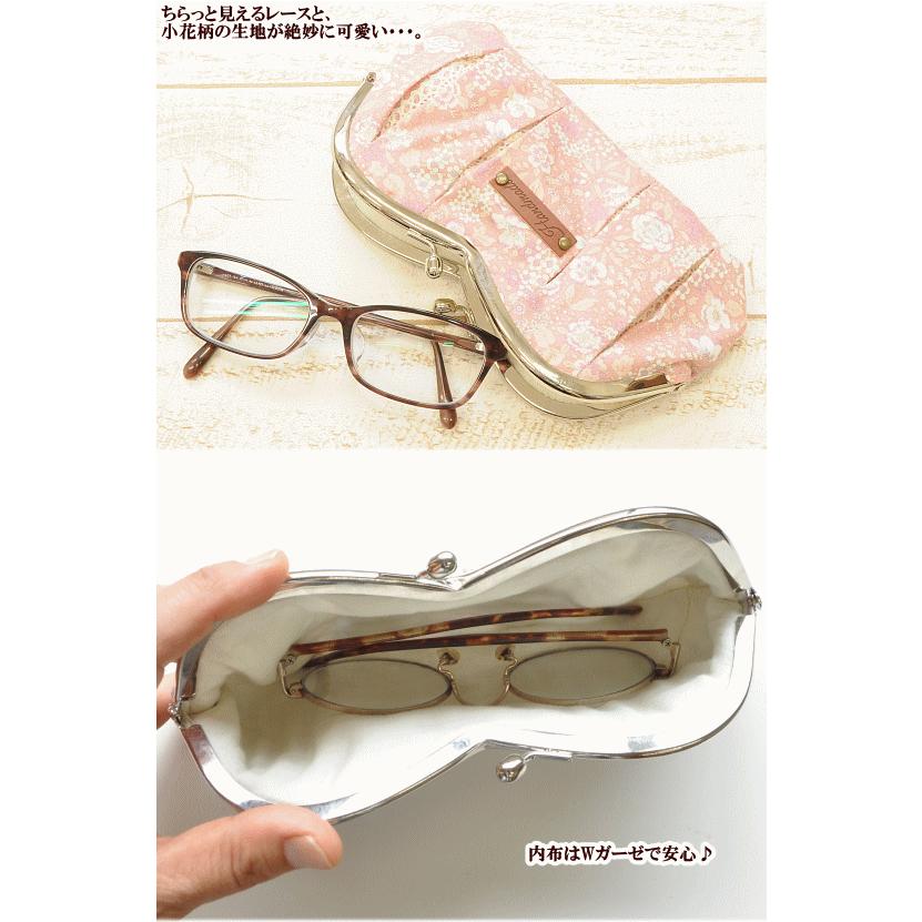 MY mama （完売しました）メガネケース がま口 口金 約18cm 