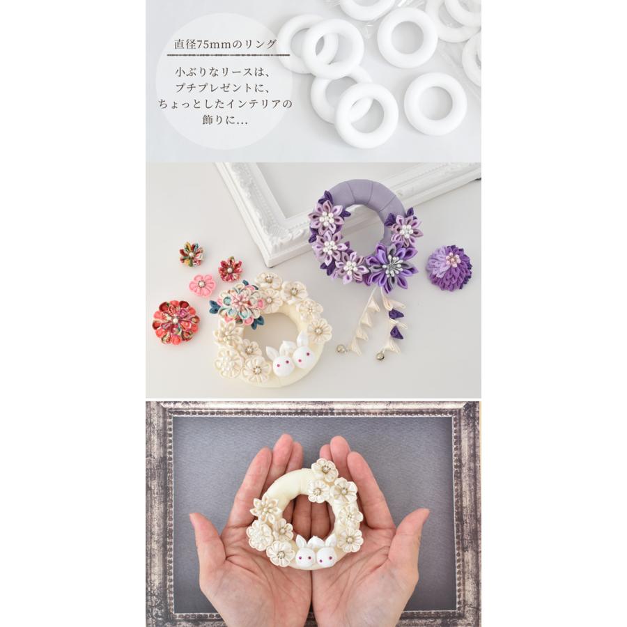 MY mama 発泡スチロール リース リング 150mm / 75mm □ 直径 15cm 7.5