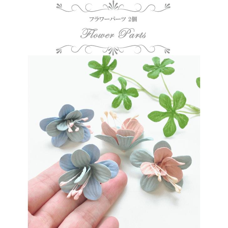 MY mama フラワーパーツ 2個セット 約42mm 全2色 □ ハンドメイド 手芸