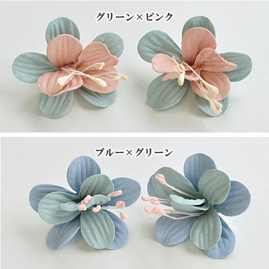 お花のハンドメイド2点 MY mama フラワーパーツ 2個セット 約42mm 全2色 □ ハンドメイド 手芸