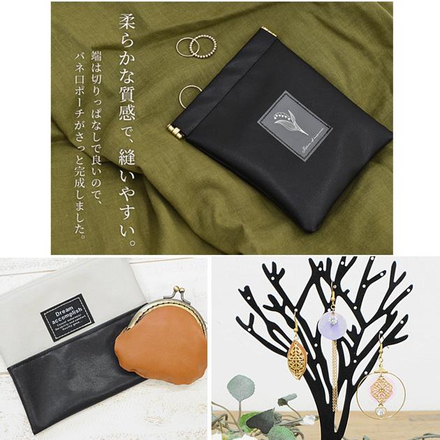 MY mama 生地 はぎれ 布 セット 薄手 カラフル 合成皮革 MY mama 生地 はぎれ 布 セット 薄手 カラフル 合成皮革