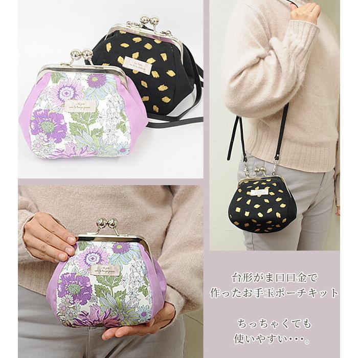 MY mama がま口口金 ポーチ ポシェット ショルダー ハンドバッグ MY mama がま口口金 ポーチ ポシェット ショルダー ハンドバッグ
