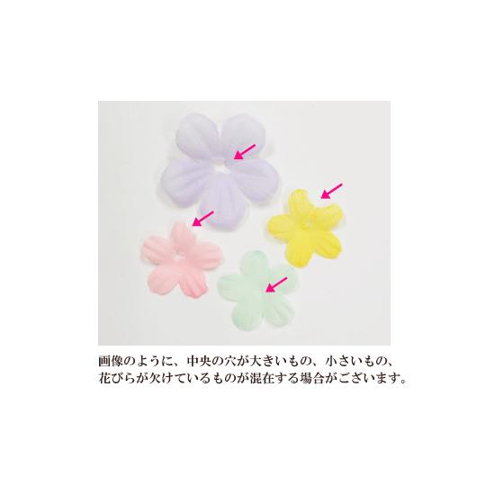 MY mama オーガンジー カラフル 花びらモチーフ 小20個 大20個