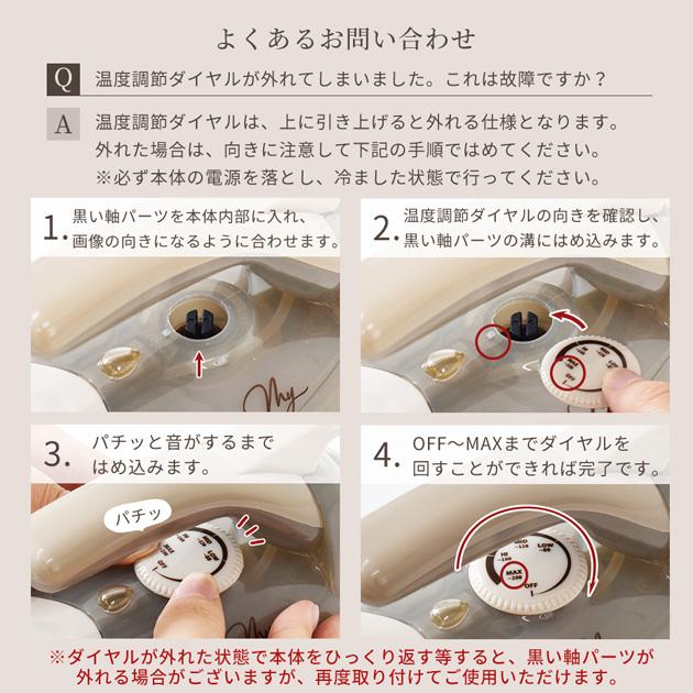MY mama アイロン スチームアイロン ハンディアイロン 手芸用 MY mama アイロン スチームアイロン ハンディアイロン 手芸用