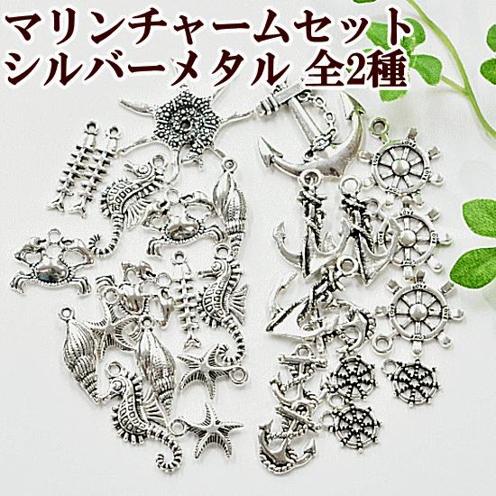 MY mama アクセサリー パーツ メタルチャーム キーホルダー イヤリング